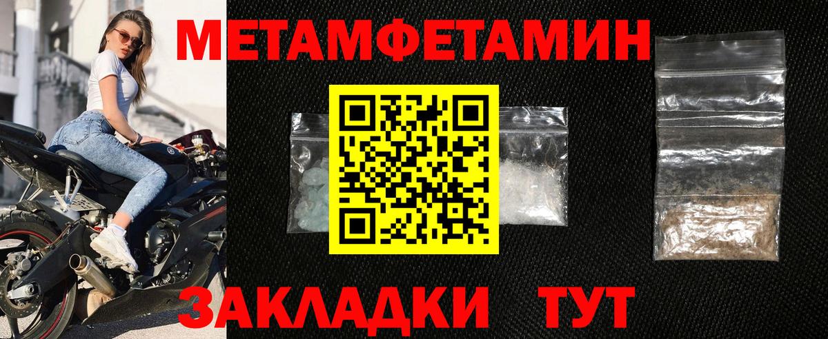 АМФЕТАМИН  АМФЕТАМИН 97%  Вход с VPN  АМФЕТАМИН  Похвистнево 