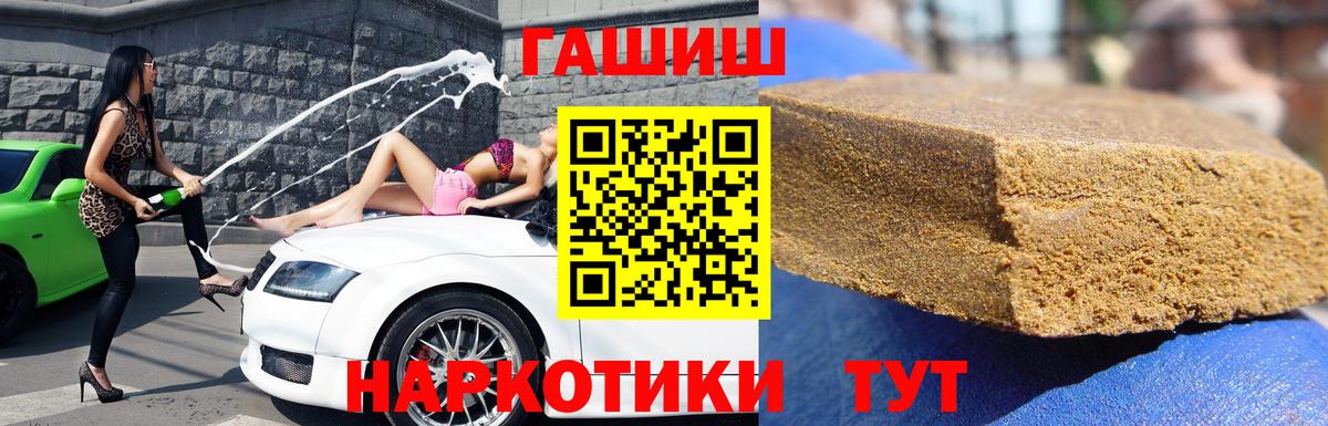 ГАШ Изолятор Похвистнево