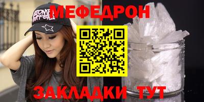 эйфоретик Бузулук