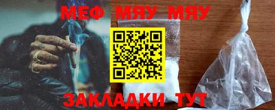 эйфоретик Бузулук