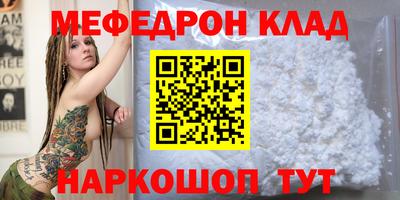 2c-b Бугуруслан