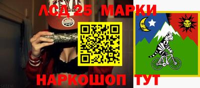 марки nbome Будённовск