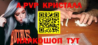 эйфоретик Бузулук