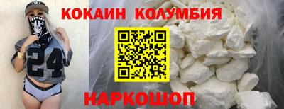 марки nbome Будённовск