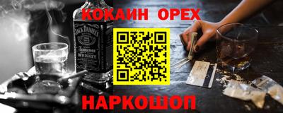2c-b Бугуруслан