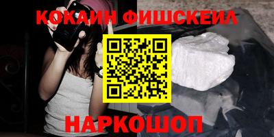 эйфоретик Бузулук