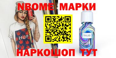 эйфоретик Бузулук