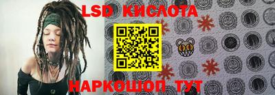 2c-b Бугуруслан
