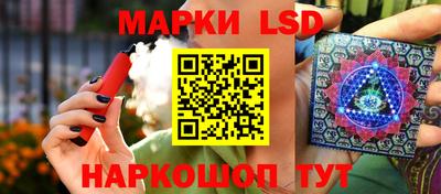 марки nbome Будённовск