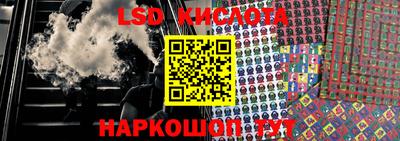 марки nbome Будённовск
