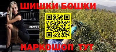 эйфоретик Бузулук