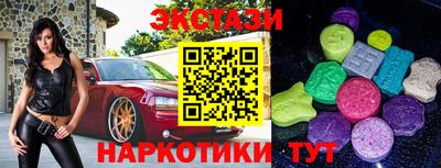 эйфоретик Бузулук