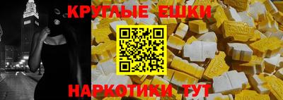 2c-b Бугуруслан