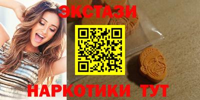 марки nbome Будённовск
