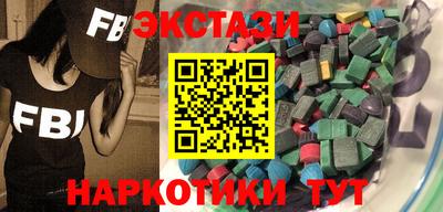 эйфоретик Бузулук