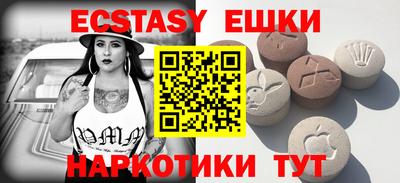 марки nbome Будённовск