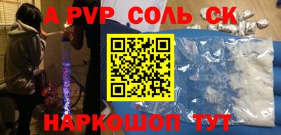 эйфоретик Бузулук