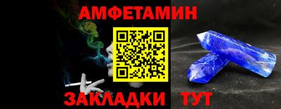 эйфоретик Бузулук