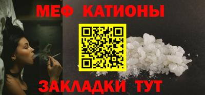 2c-b Бугуруслан