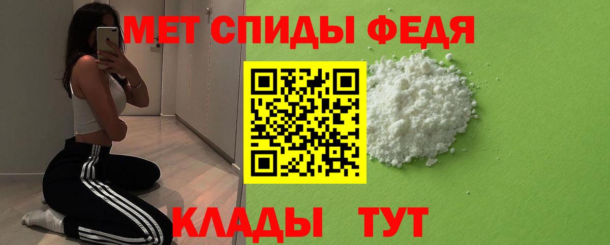 Похвистнево  Метамфетамин  Вход с VPN  Метамфетамин мет 