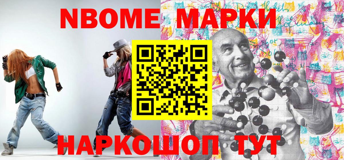Наркотические марки 1500мкг  Наркотические марки 1500мкг  Вход с VPN  Похвистнево 