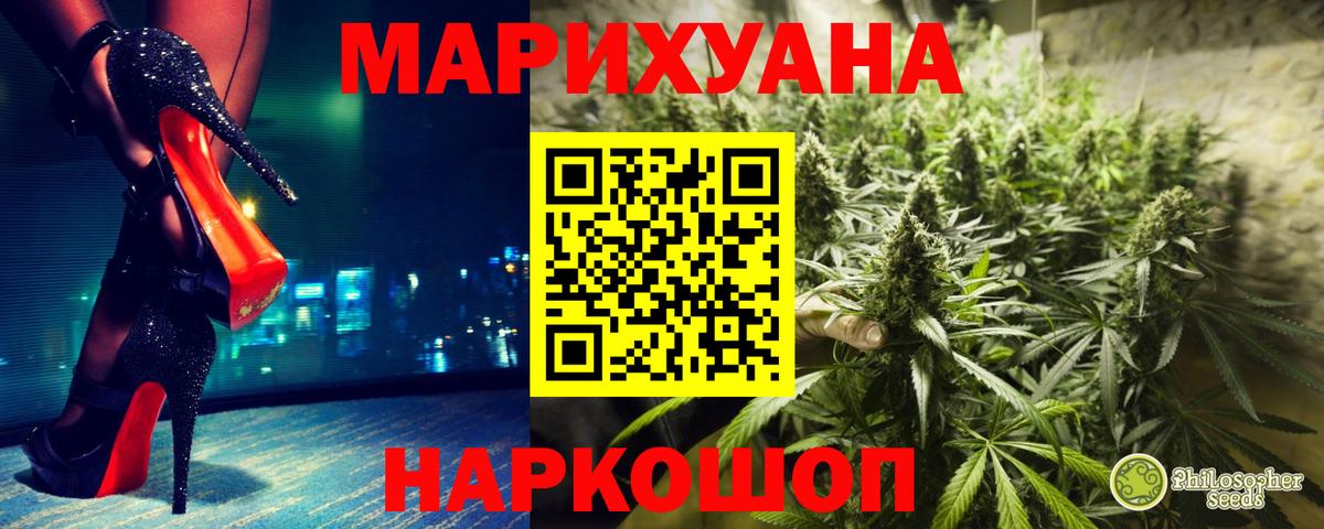 Бошки Шишки VHQ Похвистнево