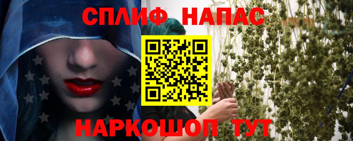 МАРИХУАНА тримм  Бошки марихуана семена  Шишки марихуана Ganja  Похвистнево  Шишки марихуана LSD WEED  Вход с VPN 